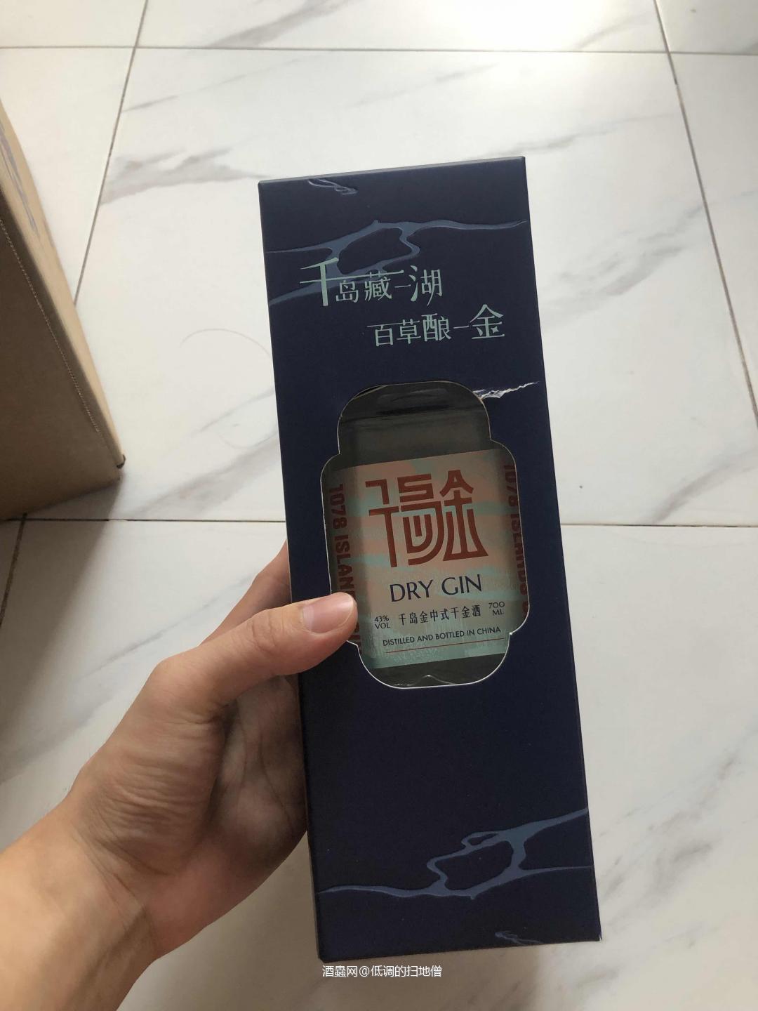 国产金酒