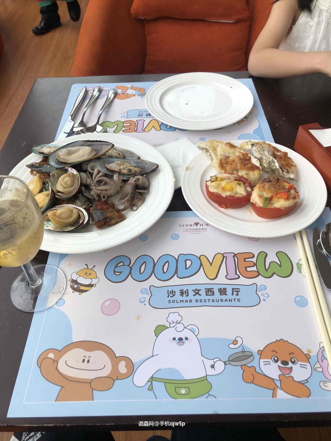 中秋快乐