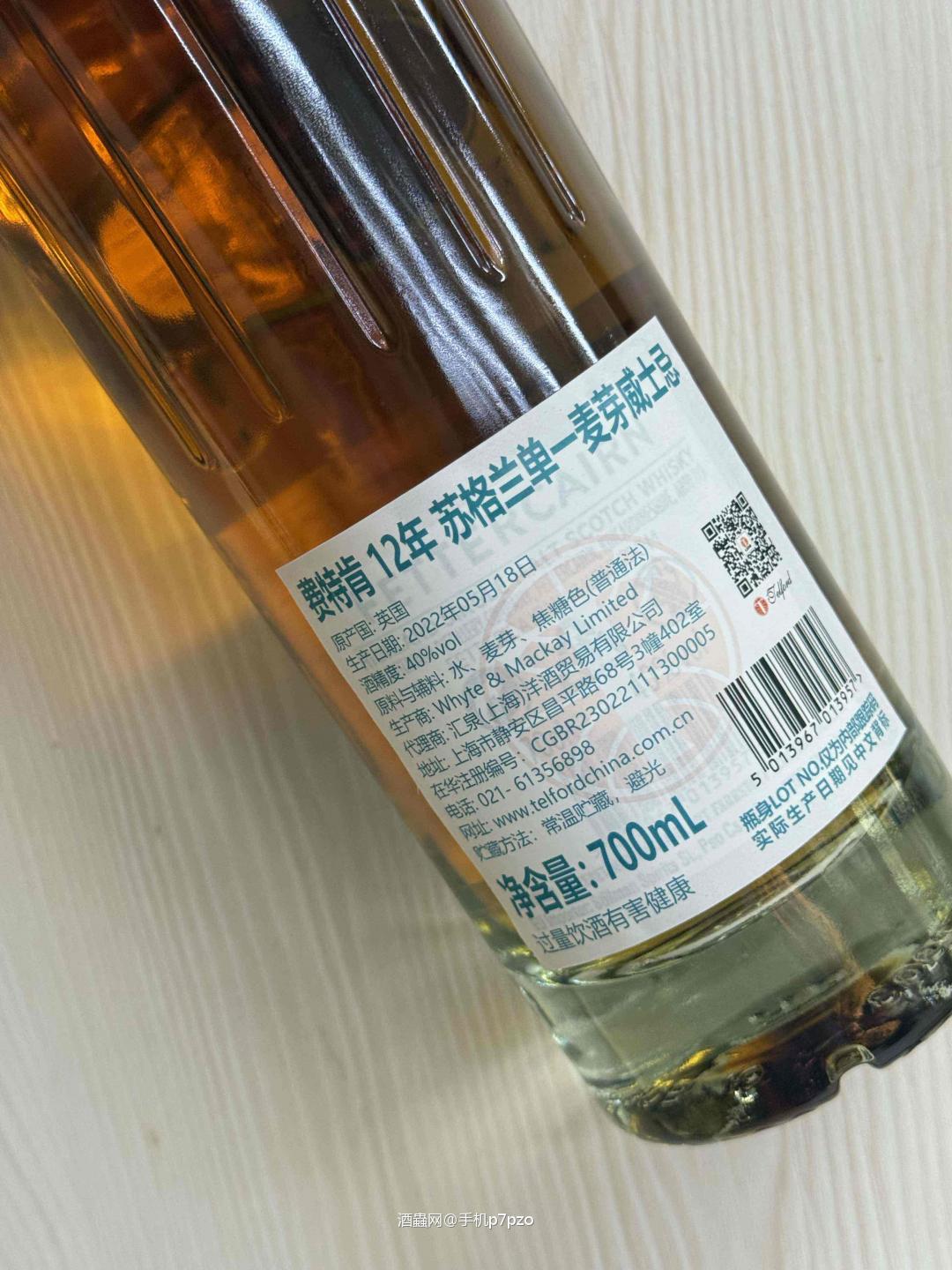 费特肯12年