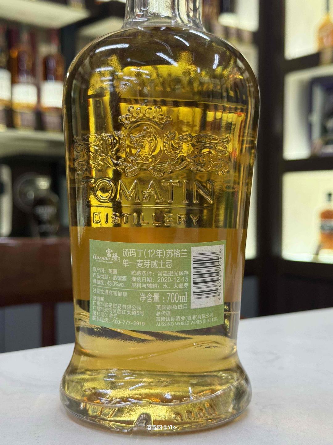 汤玛丁12年