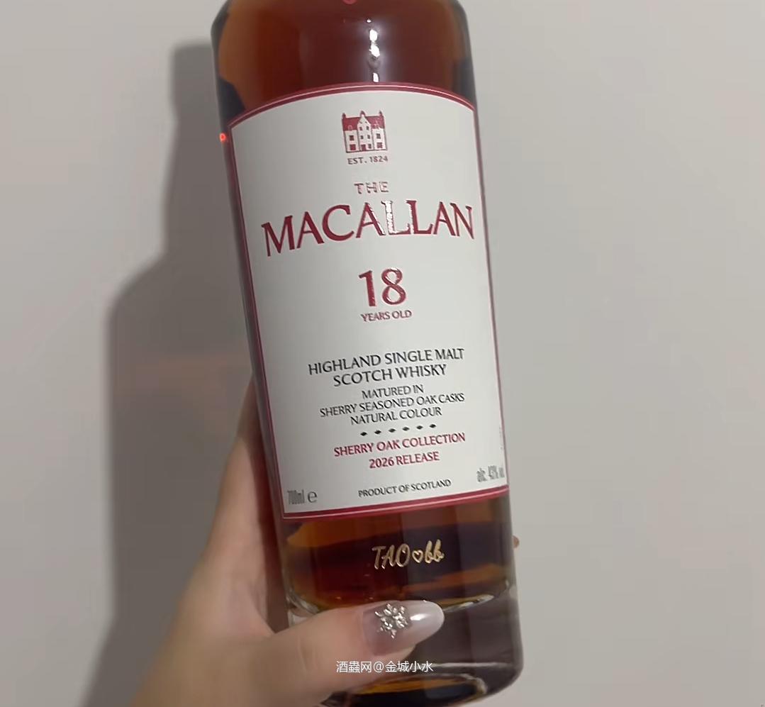 麦卡伦是真香