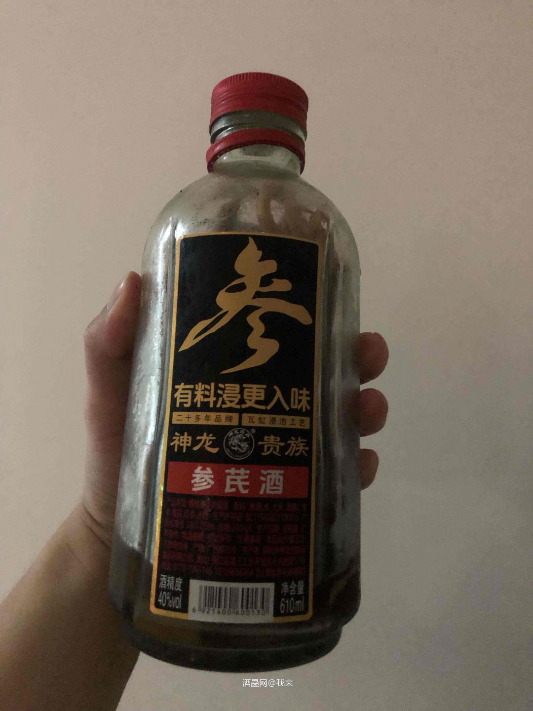 喝酒强身又健体