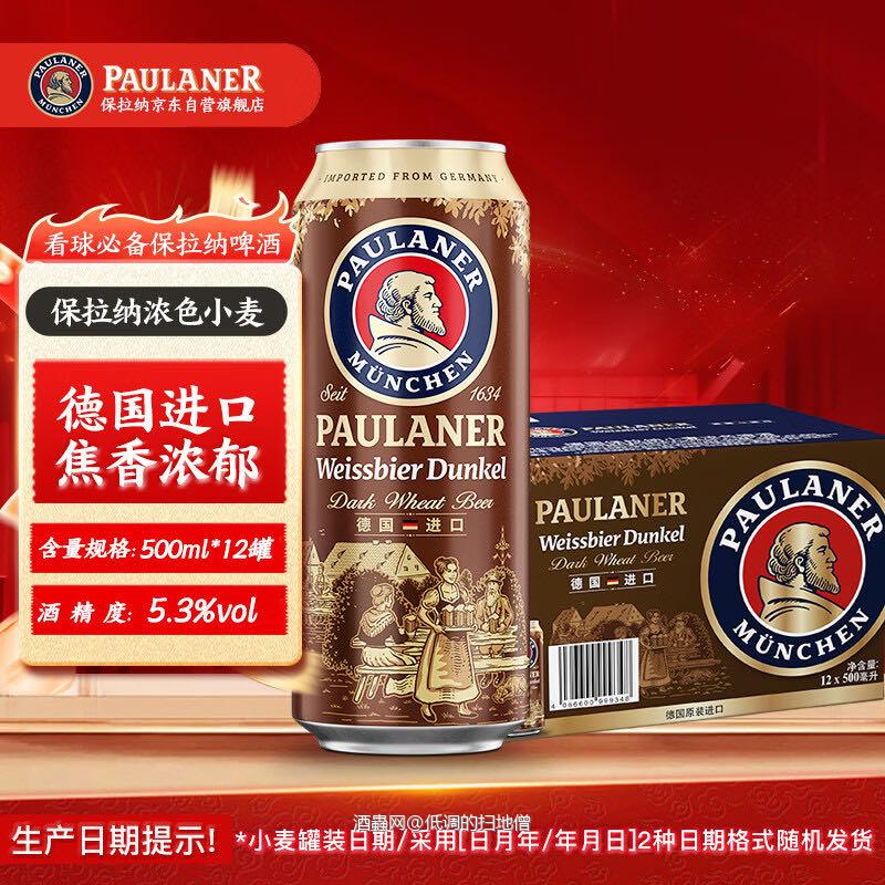 这款进口的不错