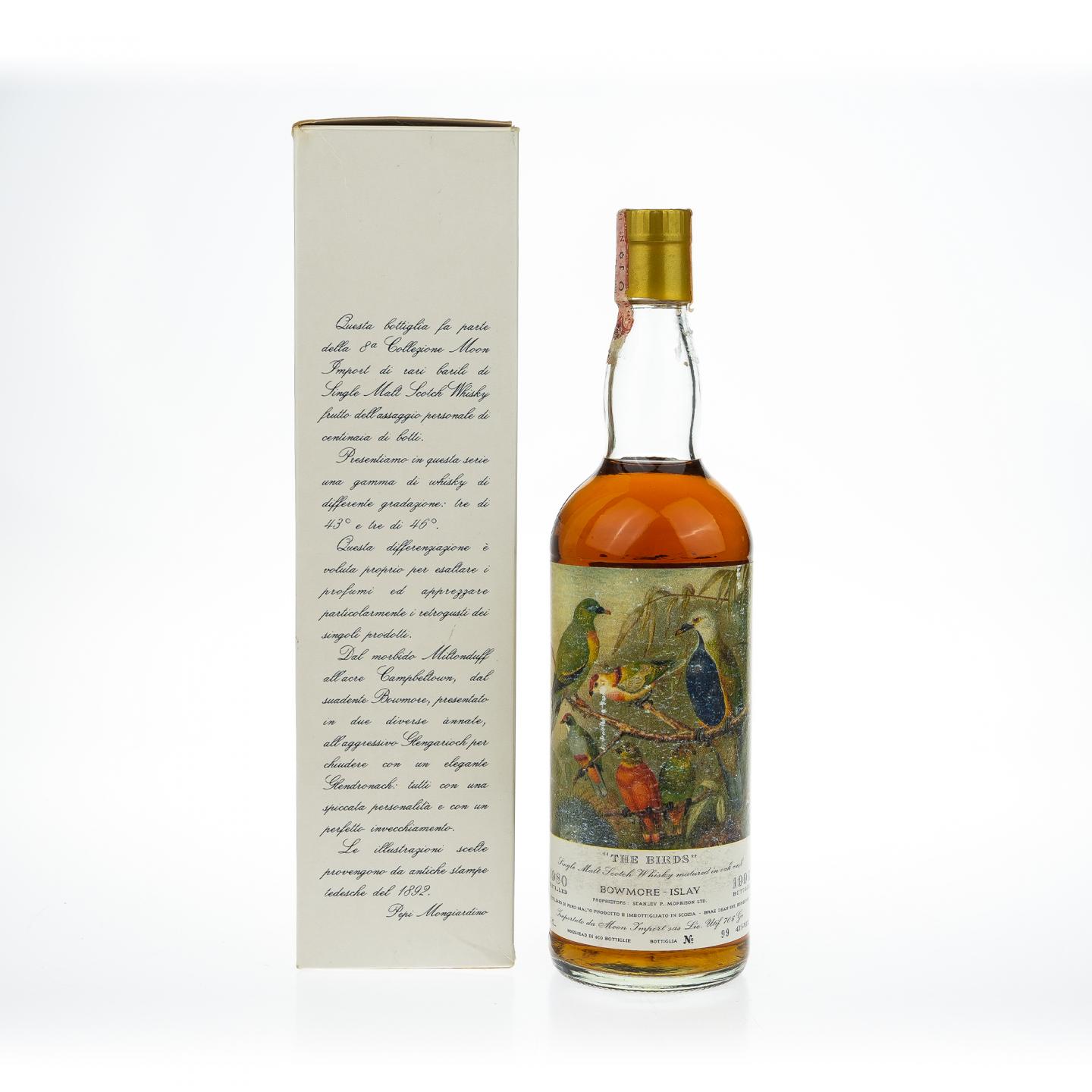 【威士忌】波摩 1980-1990 The Birds ll系列 750ml