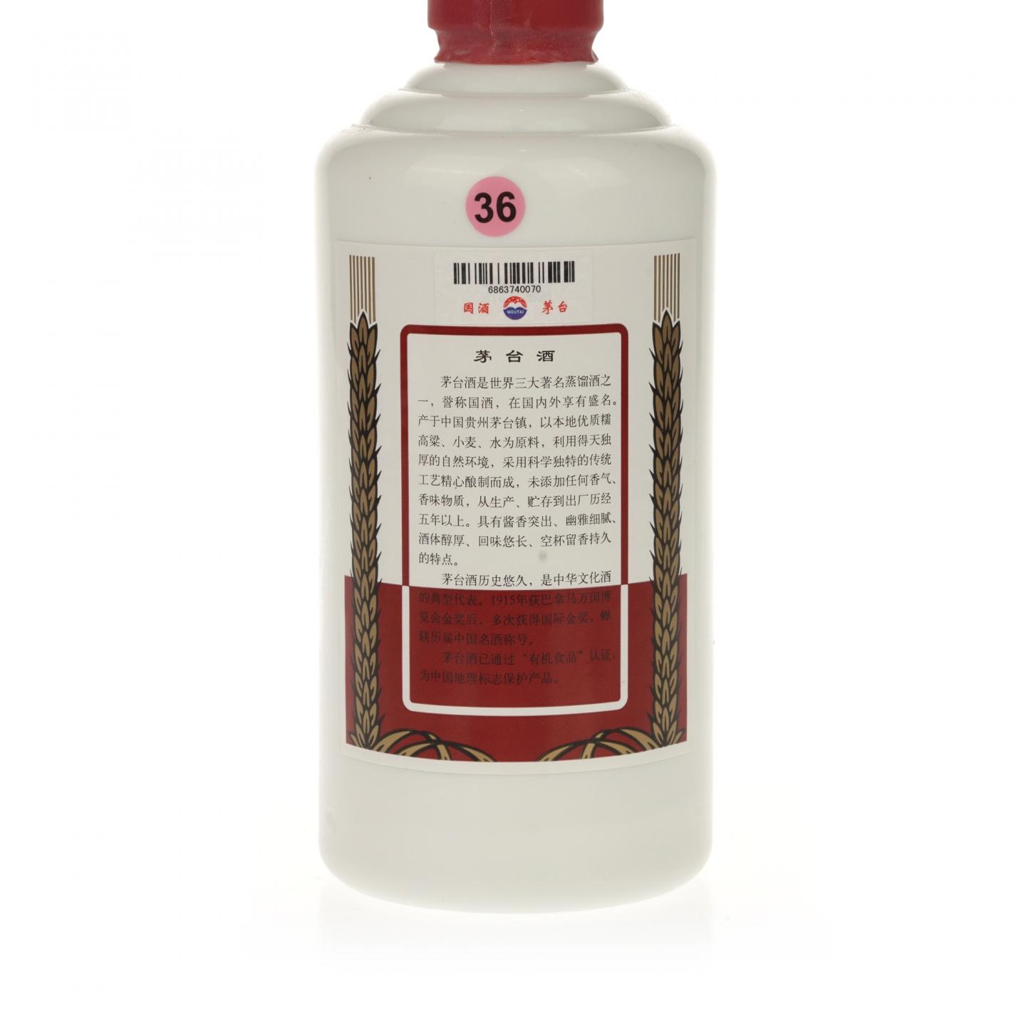 【白酒】茅台·2017年11月14日 五星仅供品鉴 375ml