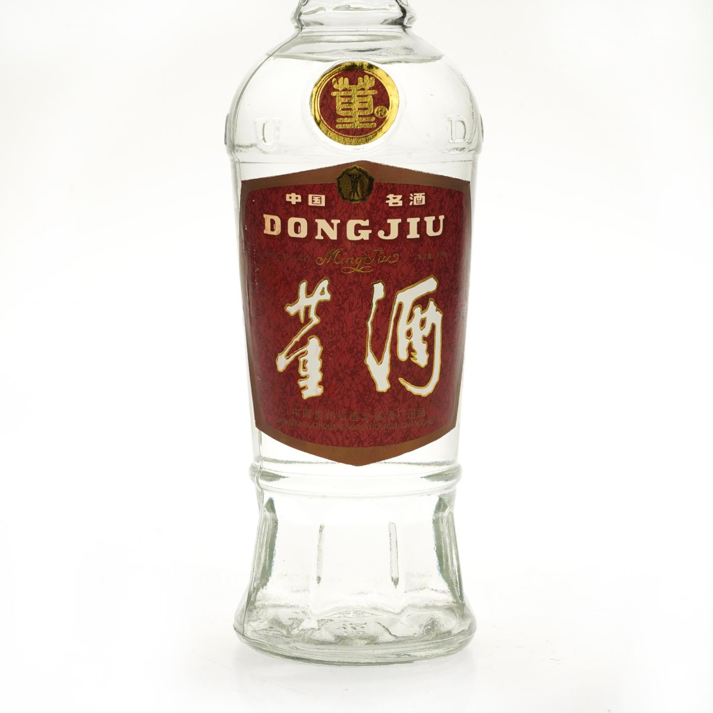 【白酒】董酒·1993年 红董 500ml