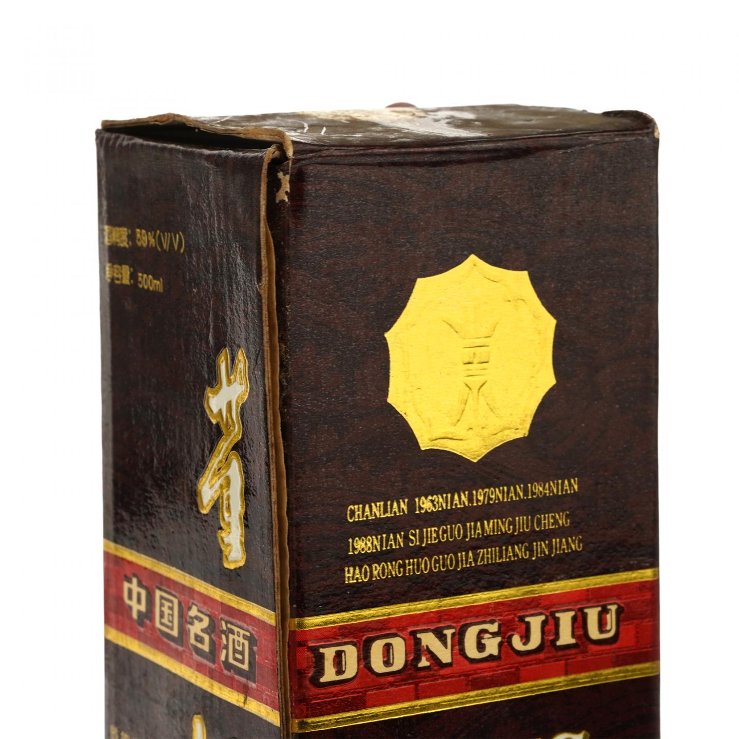 【白酒】董酒·1993年 红董 500ml