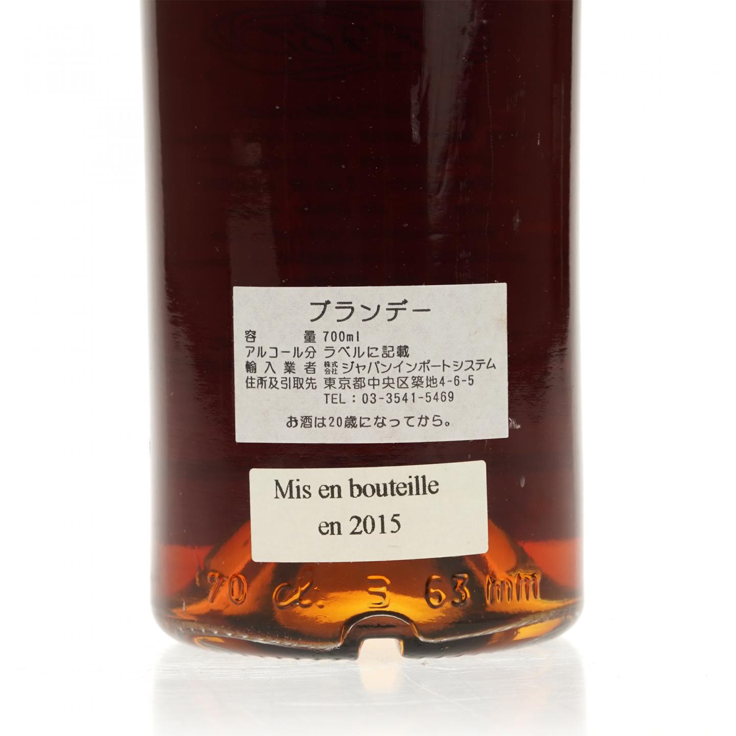 【白兰地】1967年 雅文邑 Domaine de Lagarrosse Bas Armagnac