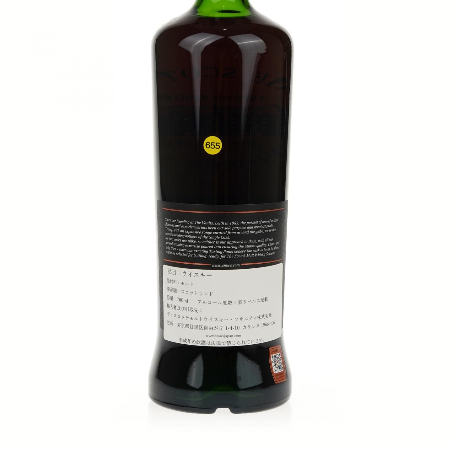 【威士忌】SMWS 33.138 阿贝 12年 2007 雪莉桶