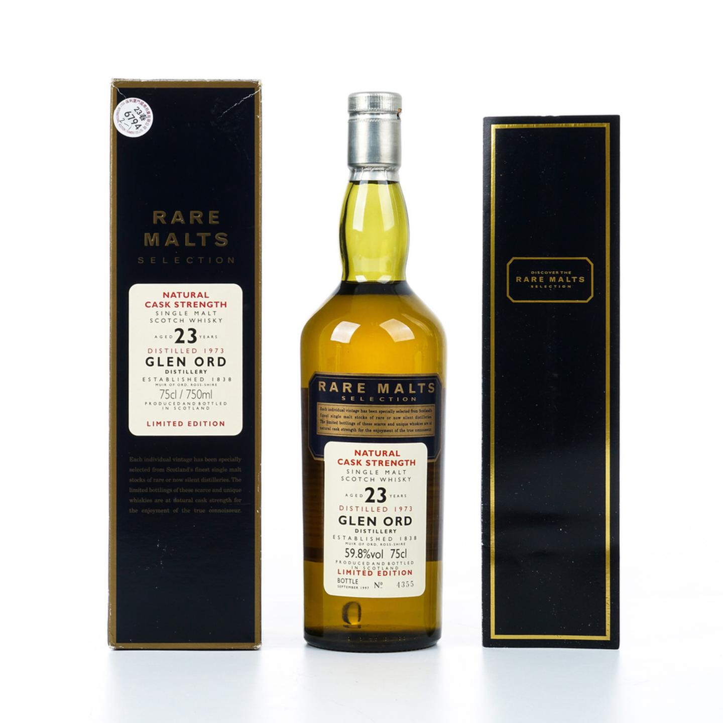格兰奥德 23年 1973-1997 RMS 750ml