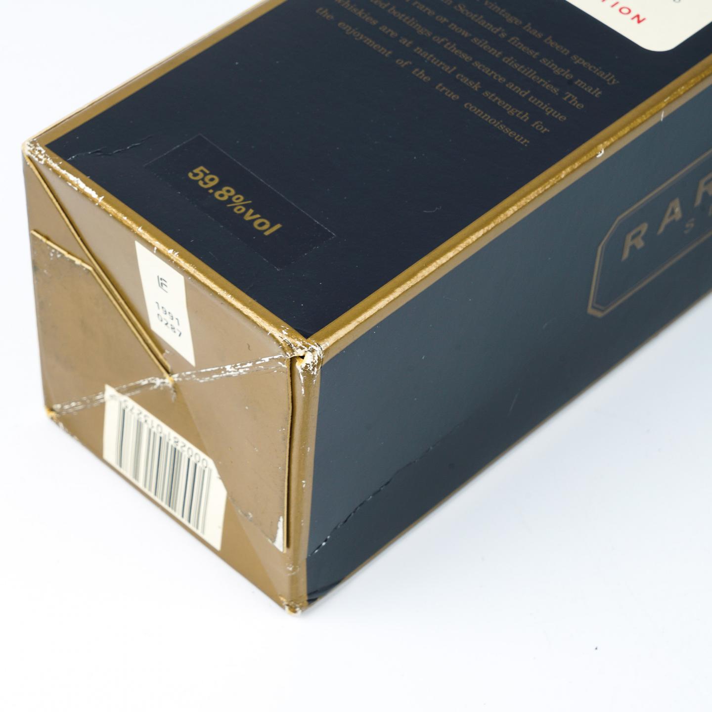 格兰奥德 23年 1973-1997 RMS 750ml