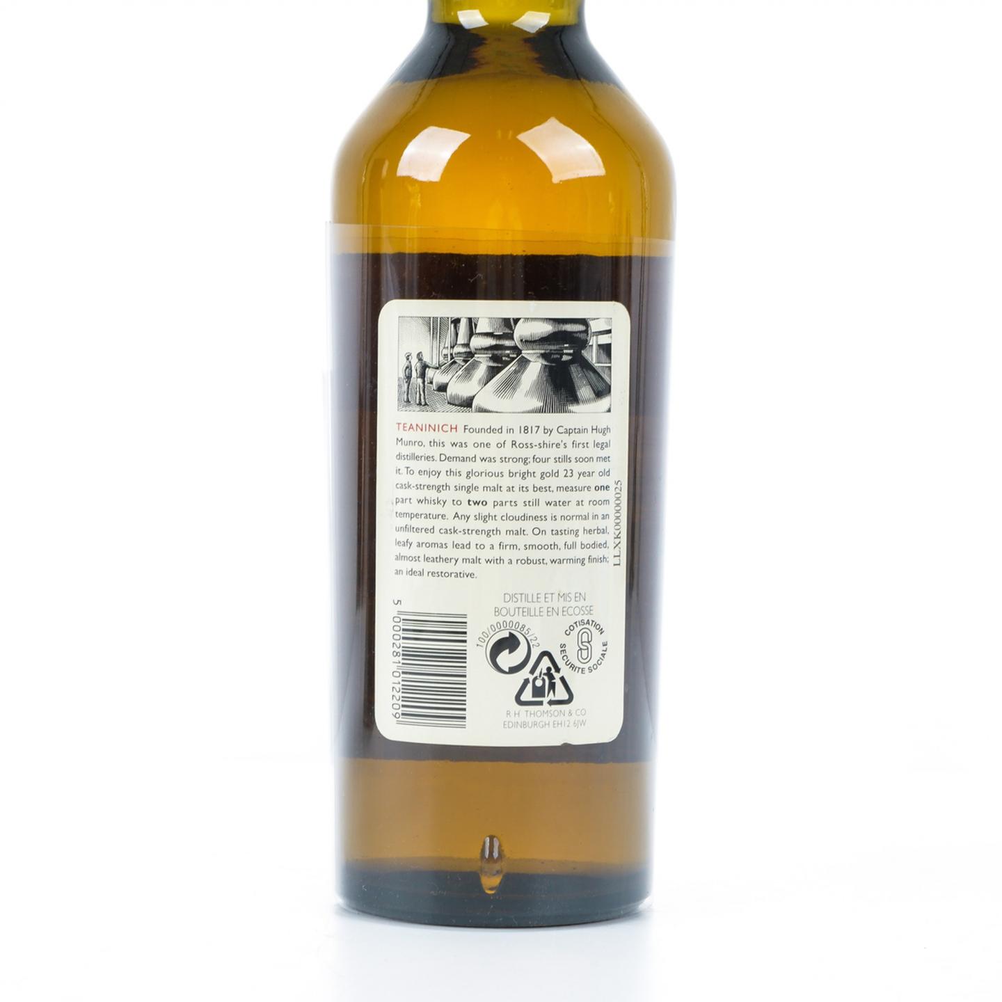 第林可 23年 1973-1997 RMS 桶强