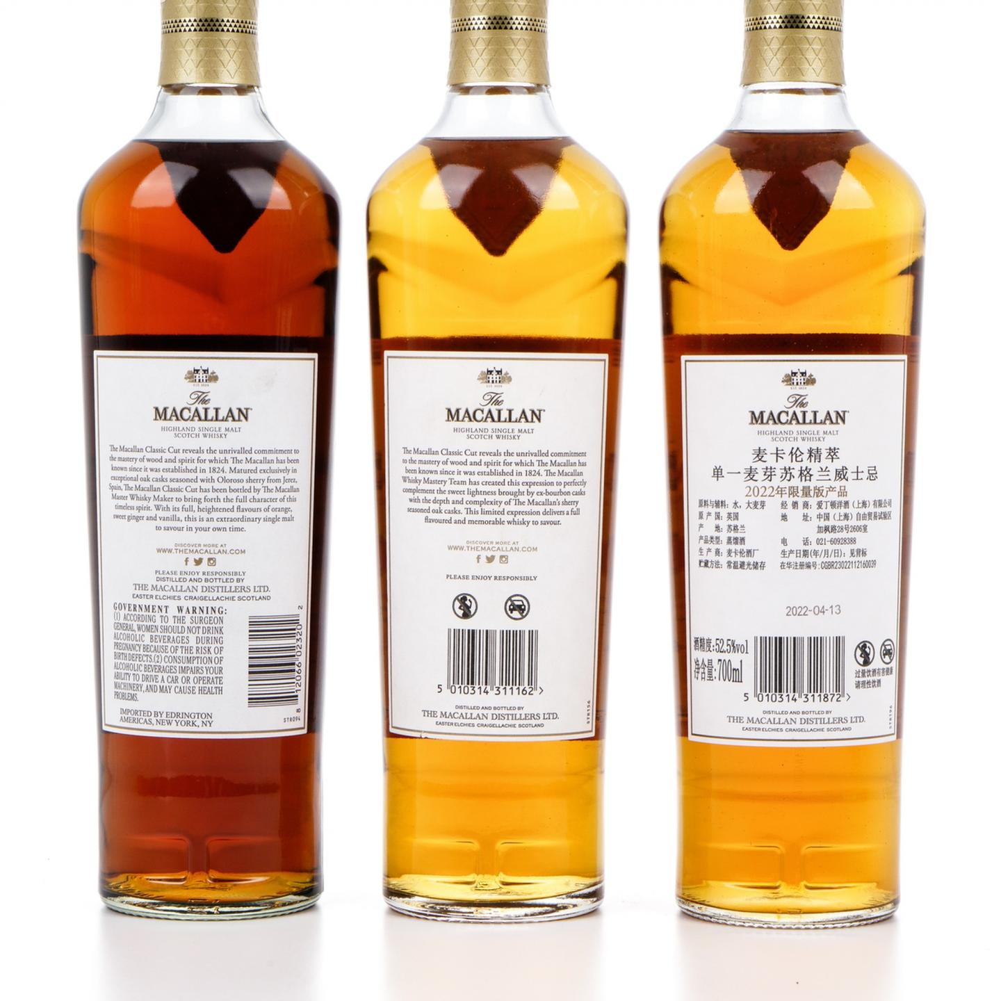 【附X光图】Macallan 麦卡伦 Classic Cut 2017-2022 精粹 6瓶组