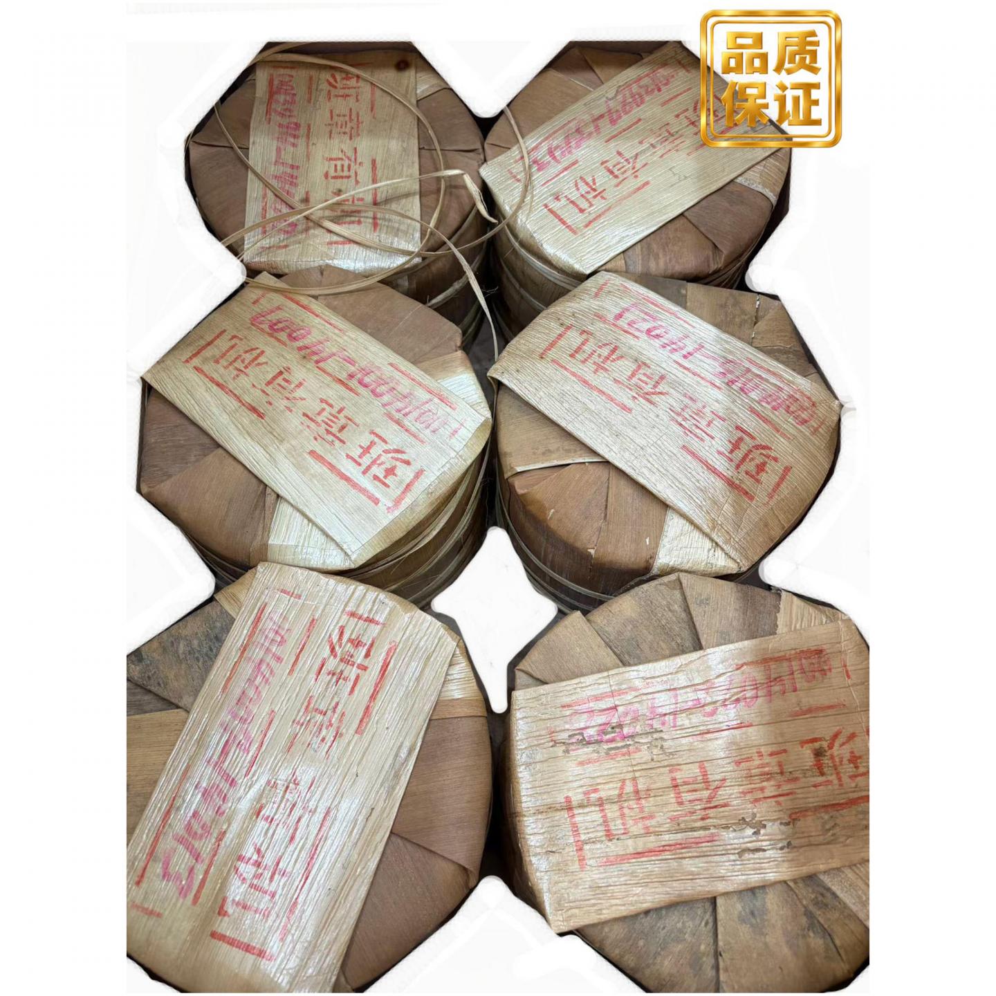 2010年 六大茶山 班章有机青饼 约357g*42饼 干仓