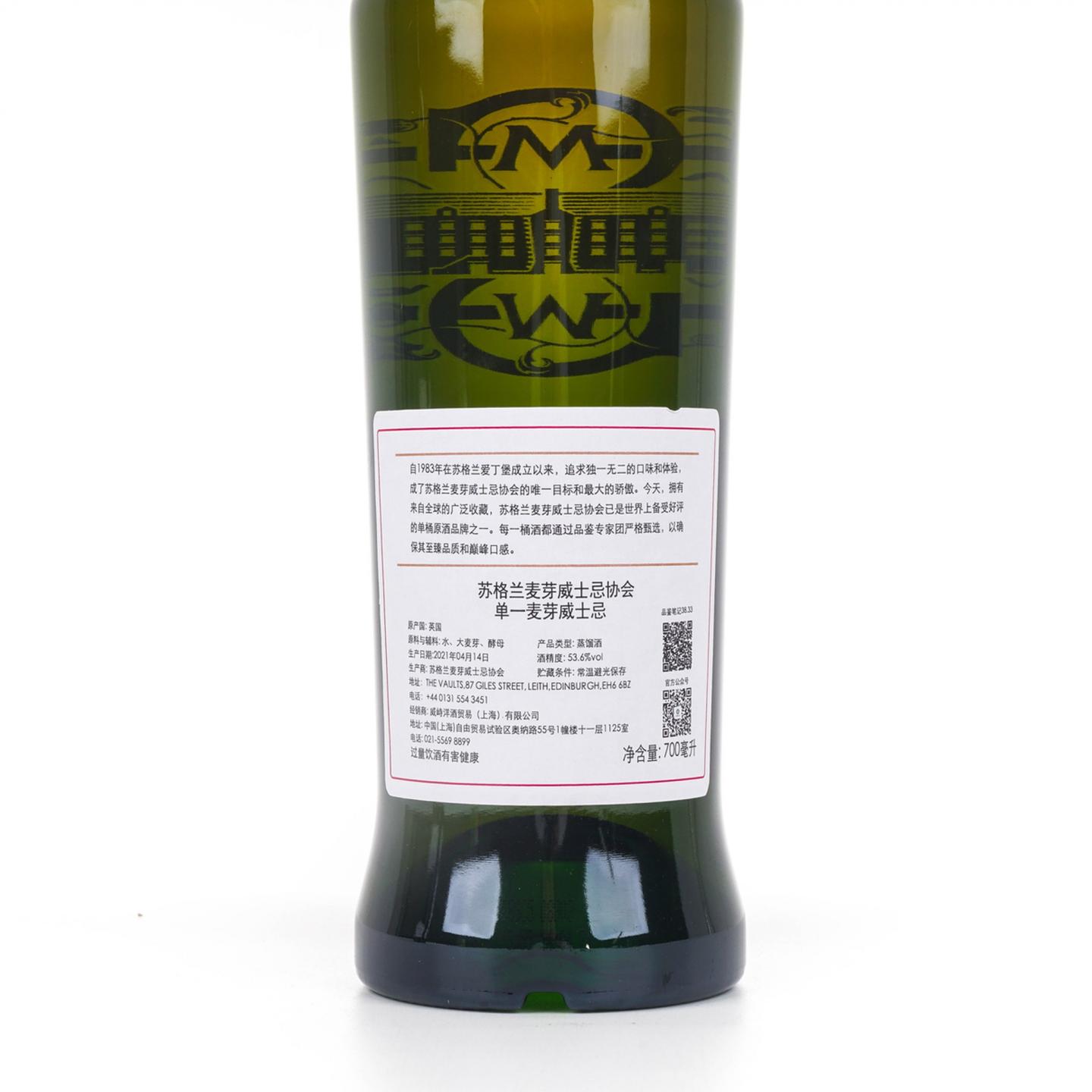 SMWS 38.33 凯普多尼克 26年 1994 黑标