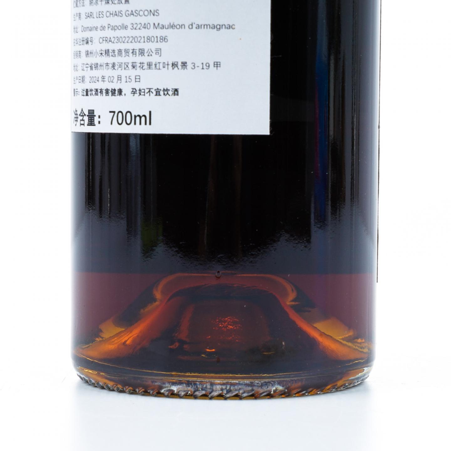Domaine de papolle 1978-2024 年份雅文邑 48.9%Vol.