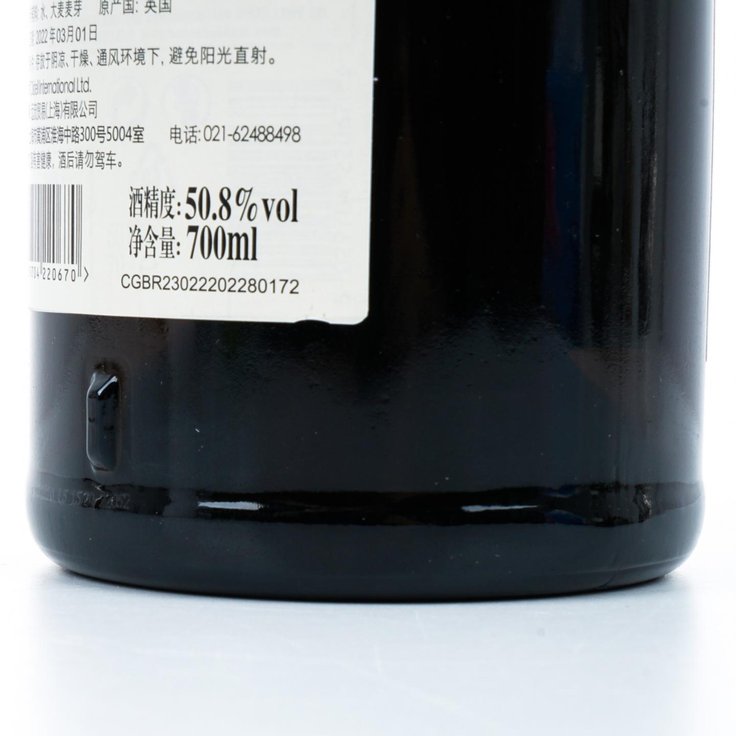布纳哈本 Feis Ile 2022 艾雷岛节限定
