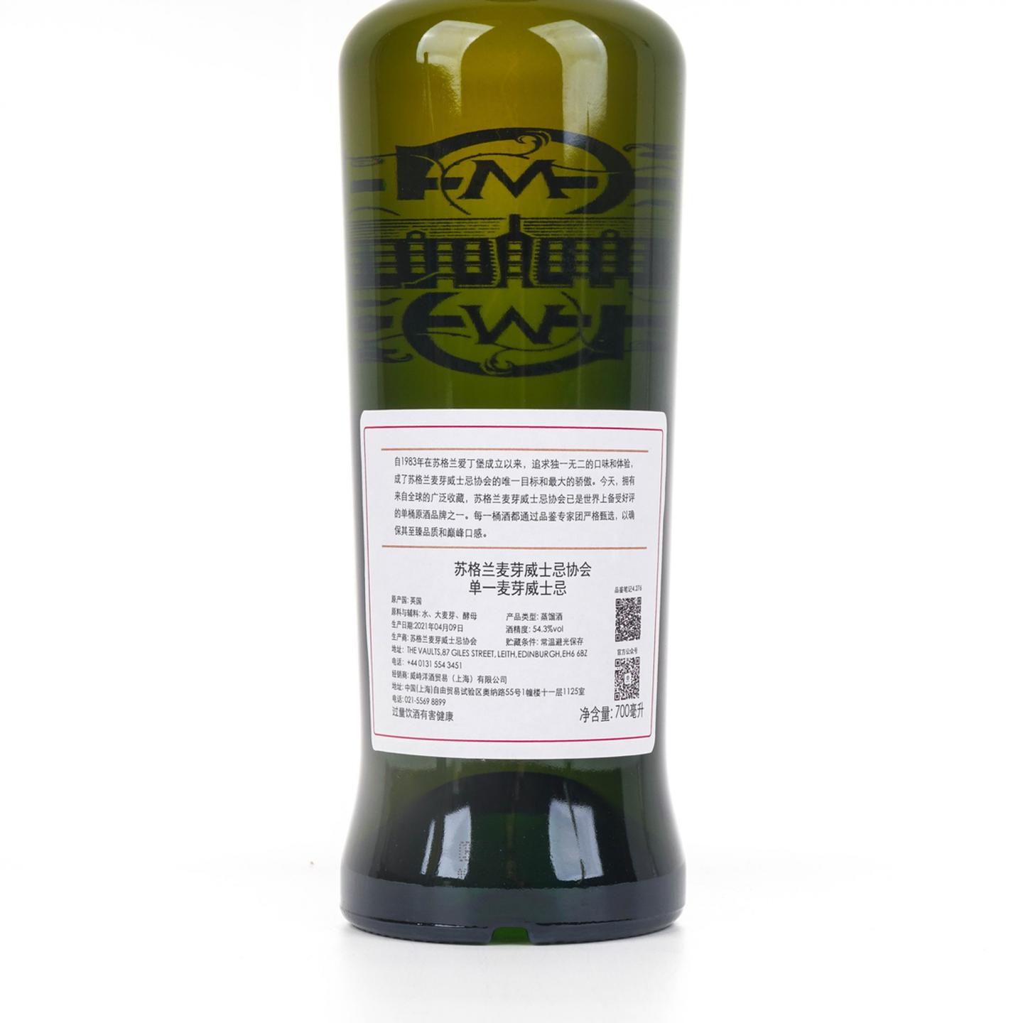 SMWS 4.276 高原骑士 20年 中秋限定款2021
