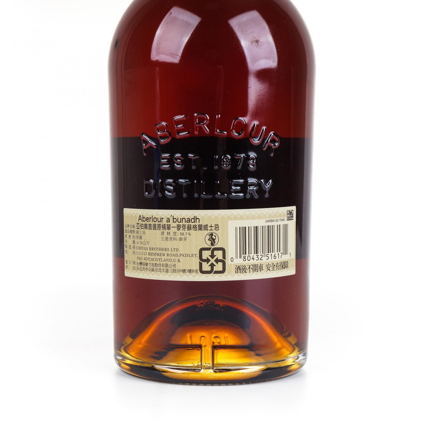 雅伯莱 2015 A'bunadh雪莉桶 Batch 53 59.7%