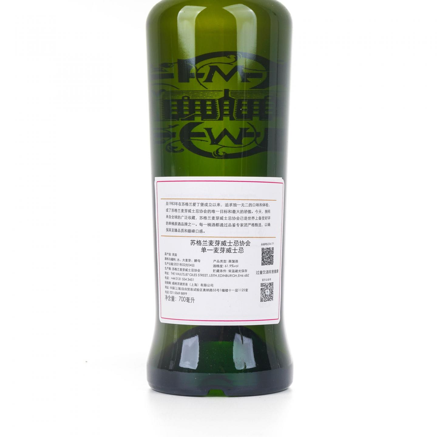 SMWS 26.171 克里尼利基 8年 2012 行货