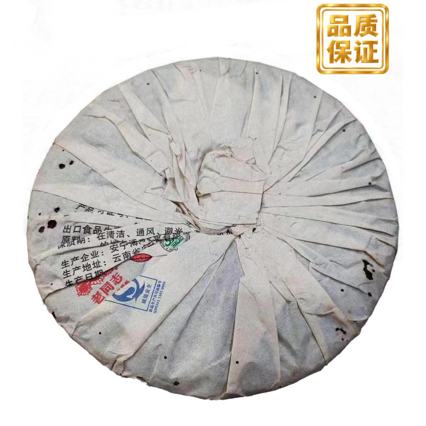 2009年 海湾茶业 老同志 8568 生饼 约357g*28饼 干仓