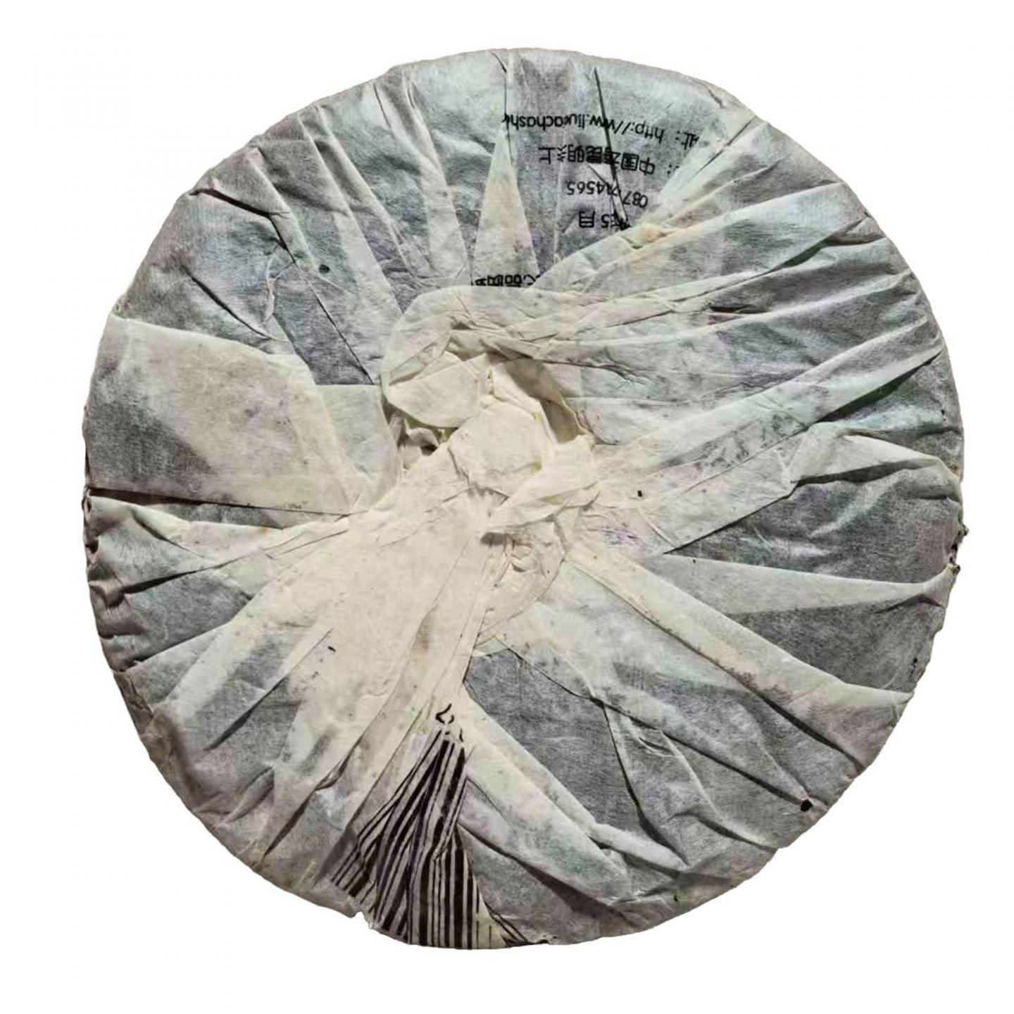 2004年 六大茶山 贰号青饼 约357g*35饼 干仓