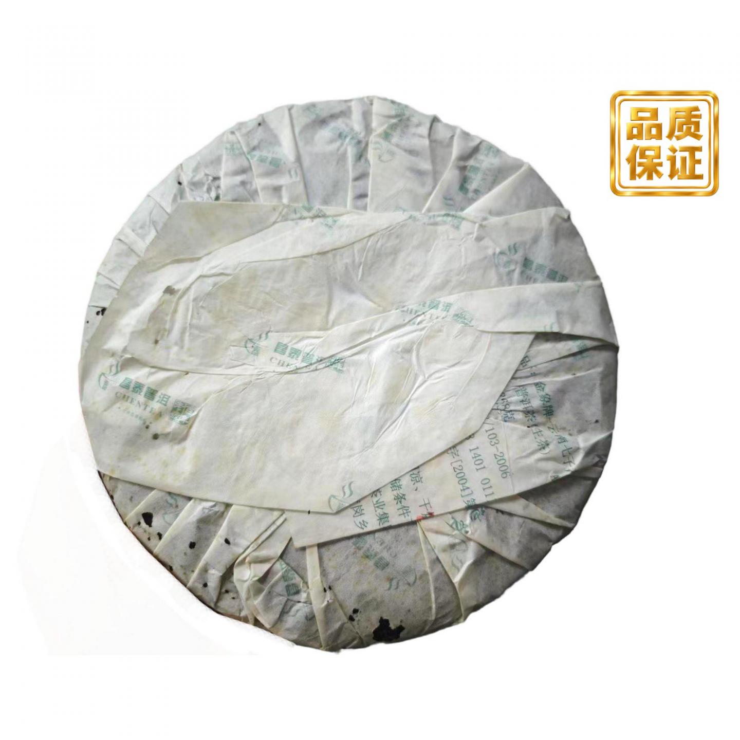 2008年 昌泰集团 388 青饼 约368g*84饼 干仓