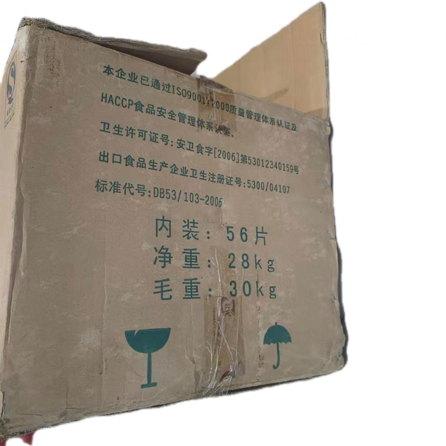 2007年 海湾茶业 老同志 深山老树青饼 约500g*56饼 干仓