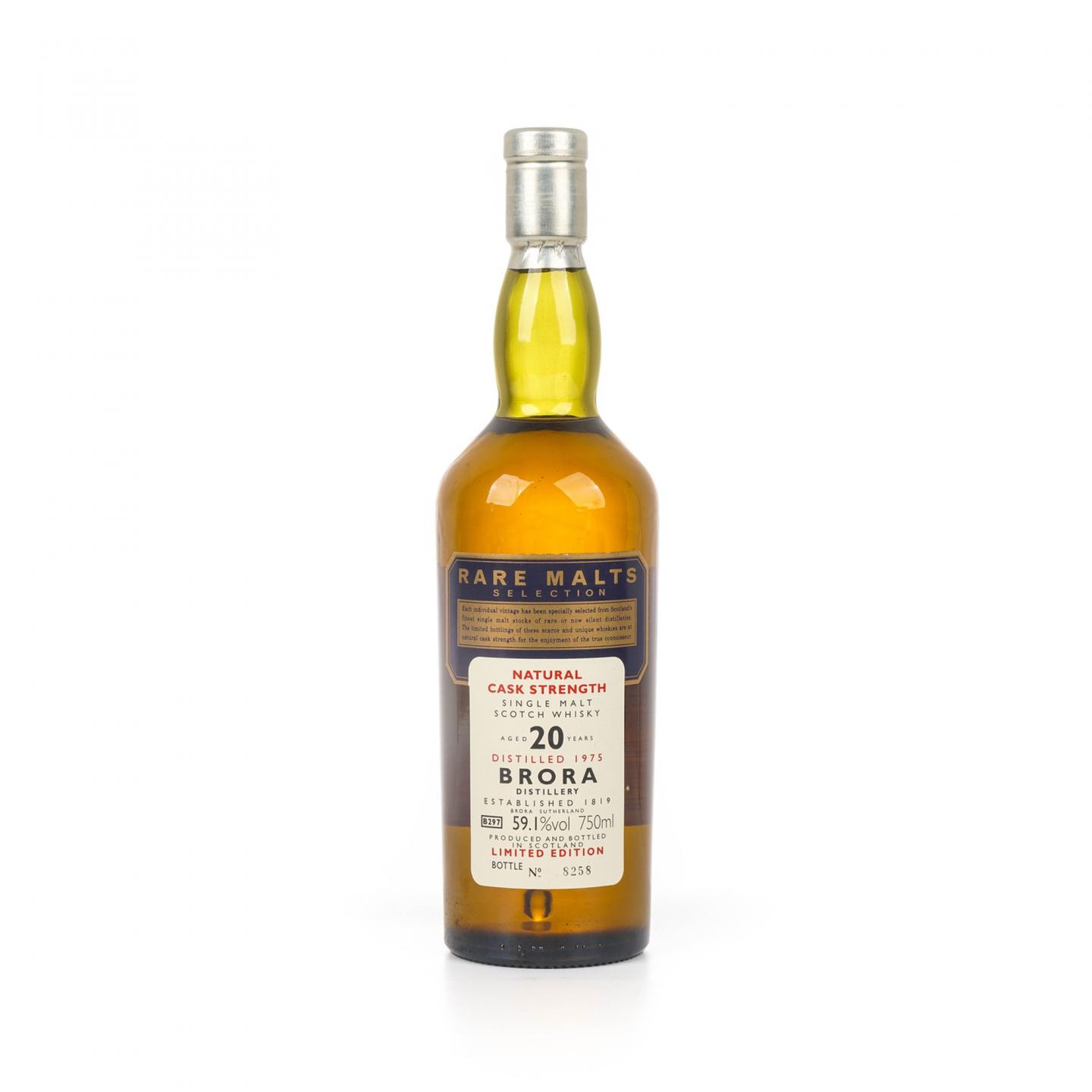 布朗拉 20年 1975 RMS 桶强 750ml