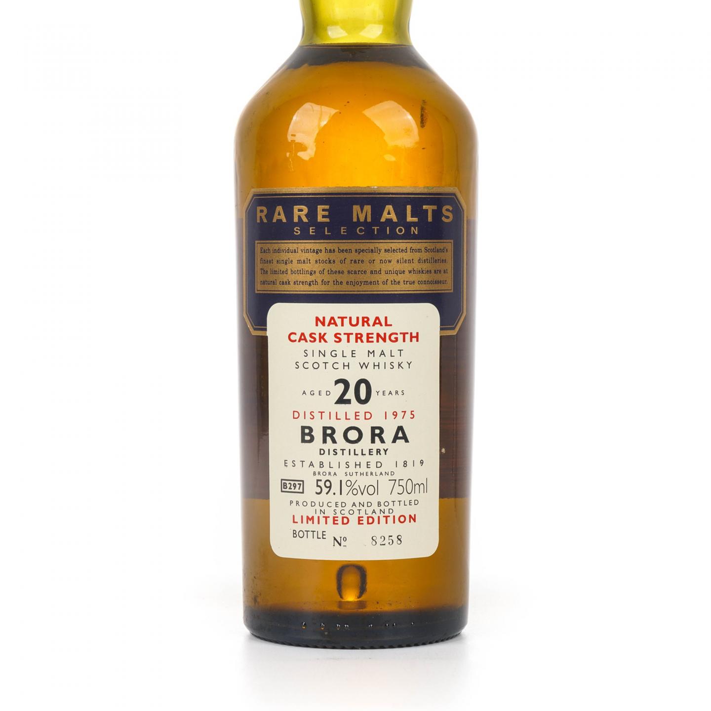 布朗拉 20年 1975 RMS 桶强 750ml