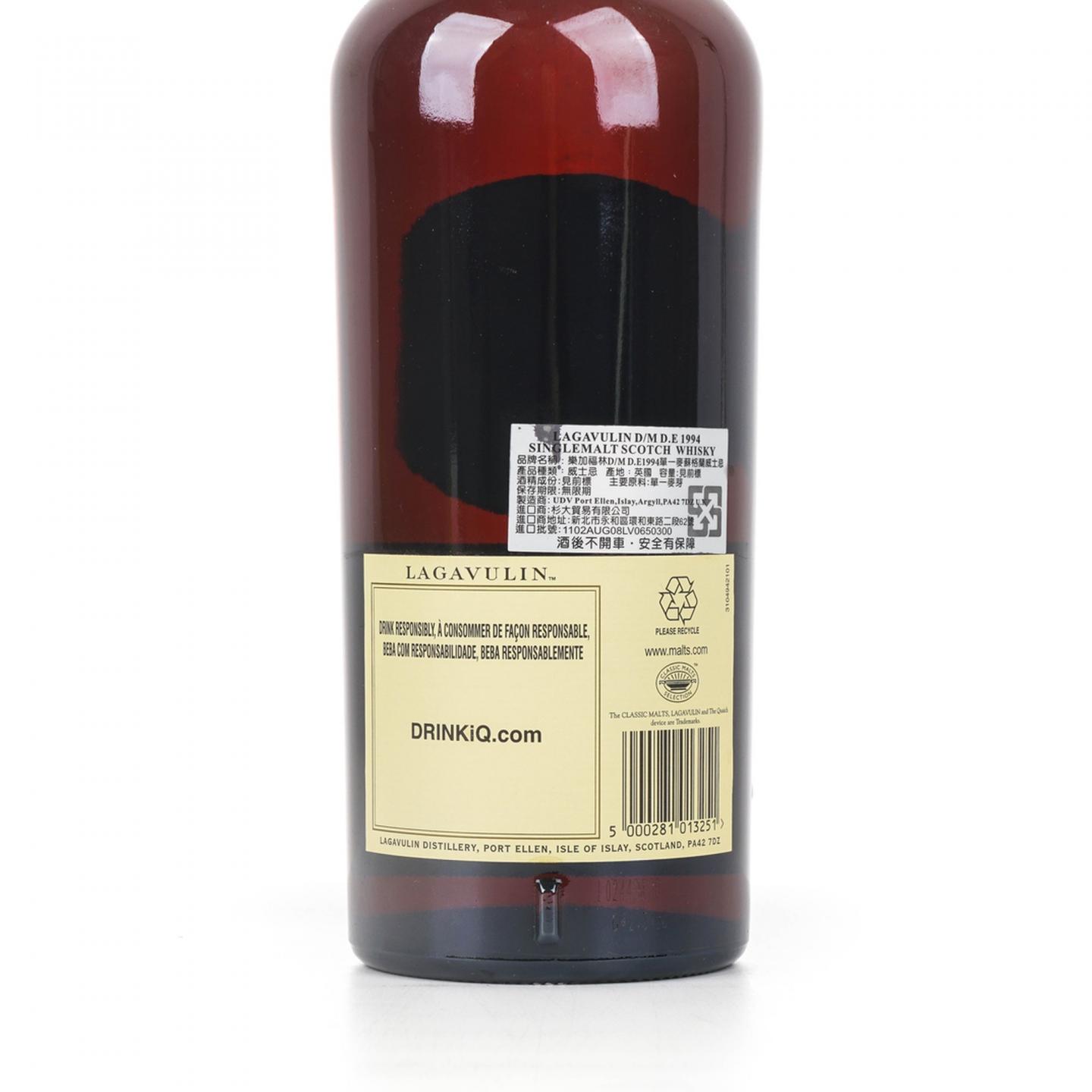 乐加维林 1994-2010 PX雪莉桶后熟 DE 1000ml