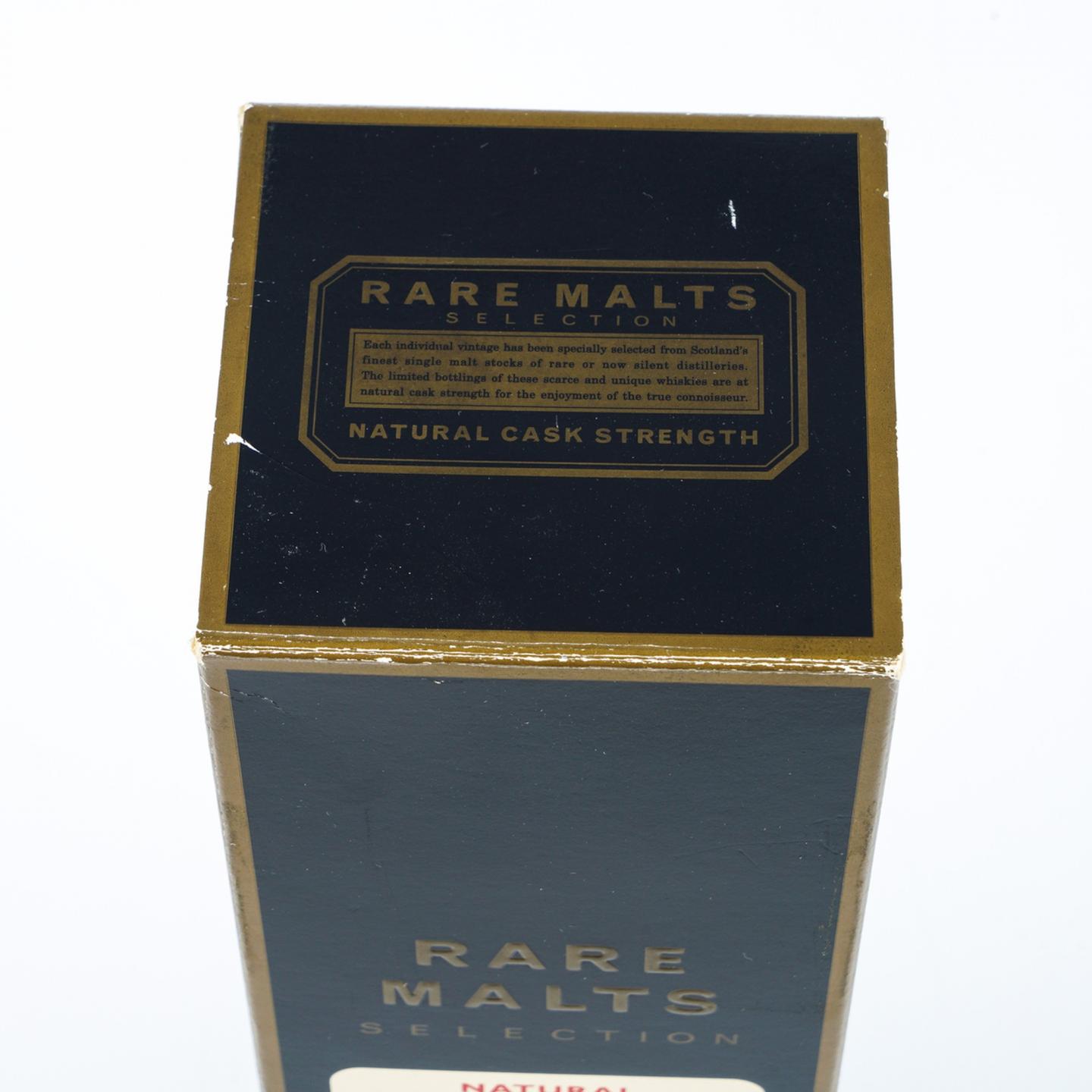 达夫镇 21年 1975-1997 RMS 桶强