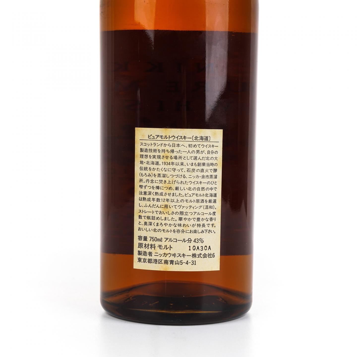 余市 北海道 12年 纯麦 750ml