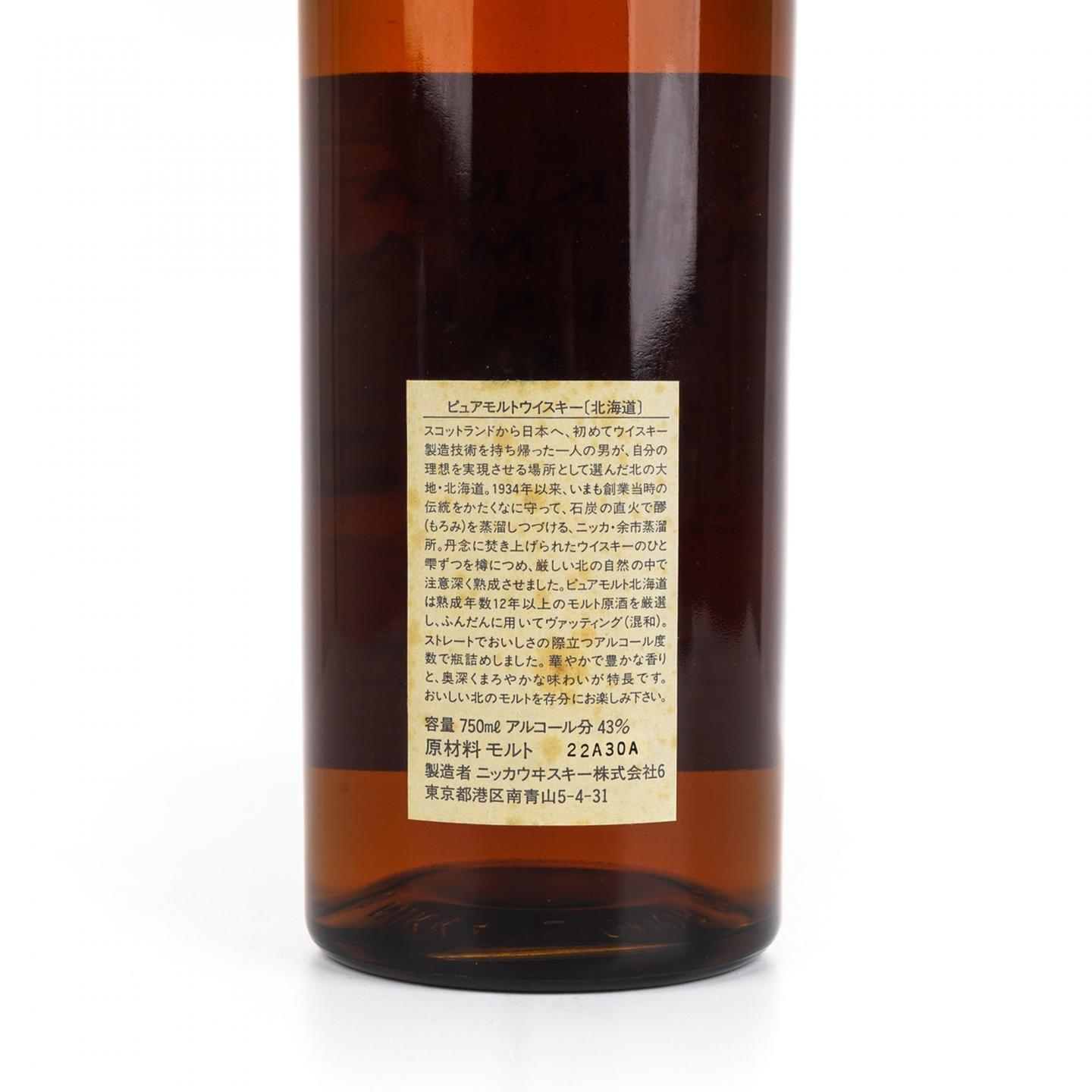 余市 北海道 12年 纯麦 750ML