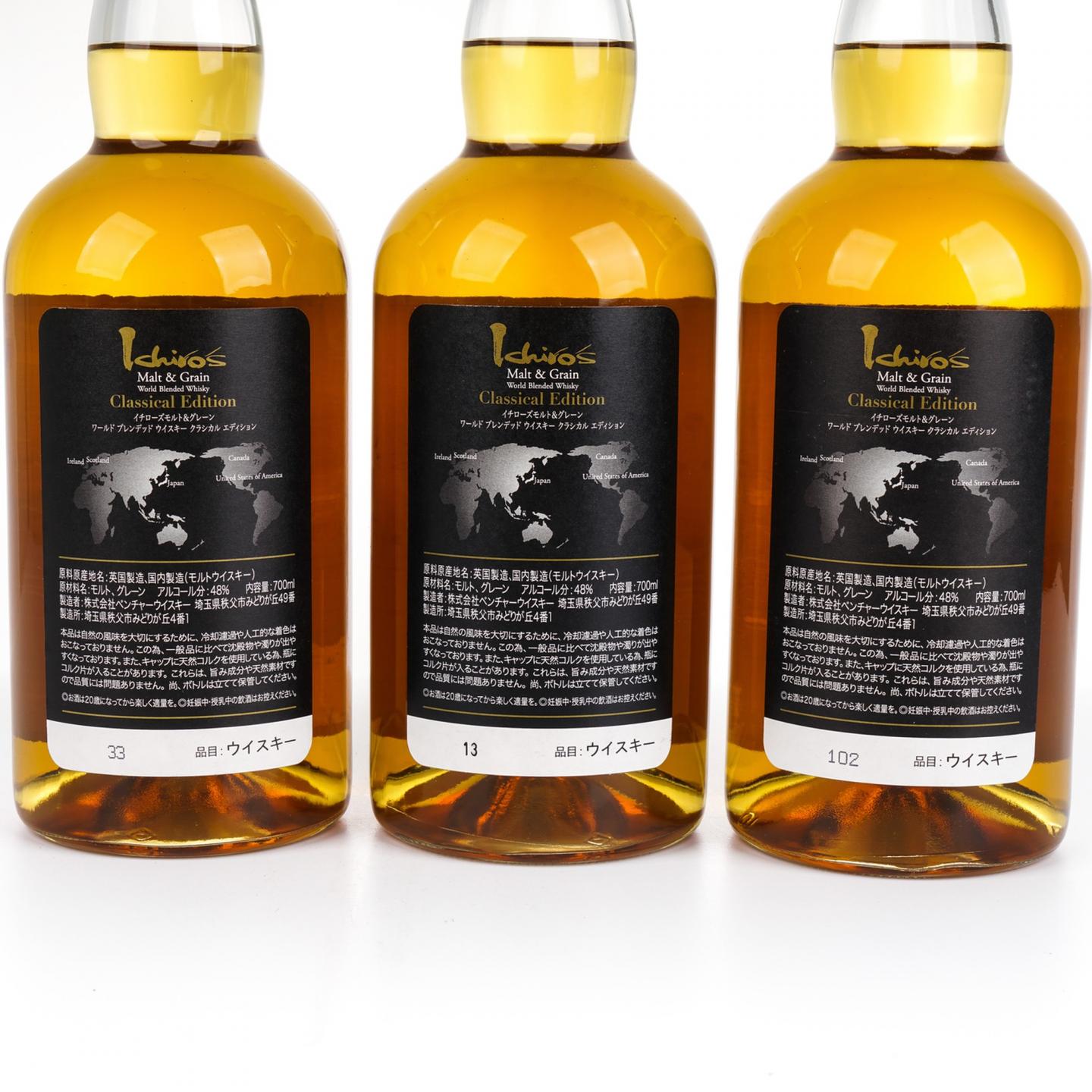 秩父 黑叶 Classical Edition 3瓶组*700ml