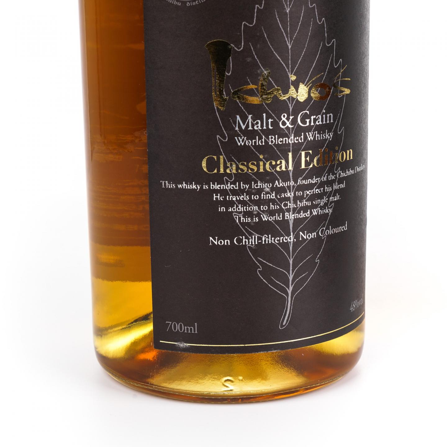 秩父 黑叶 Classical Edition 3瓶组*700ml