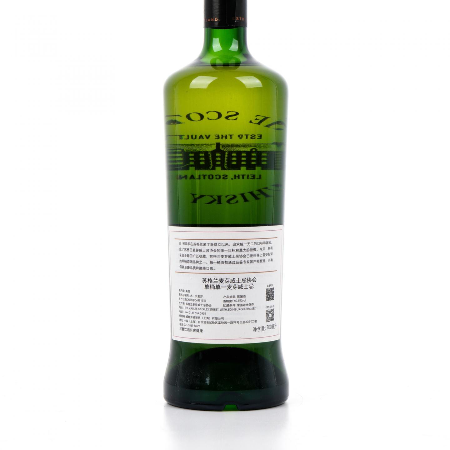 SMWS 96.20 格兰多纳 10年 2007-2018