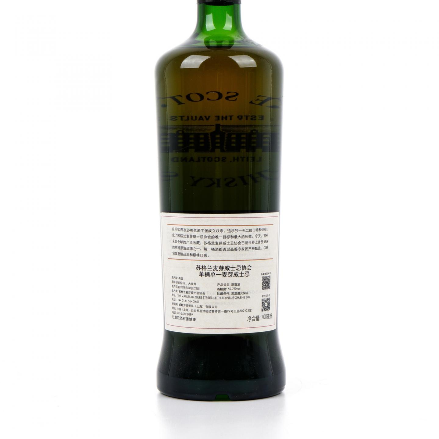 SMWS 44.96 克莱拉奇 14年 2003 单桶 行货