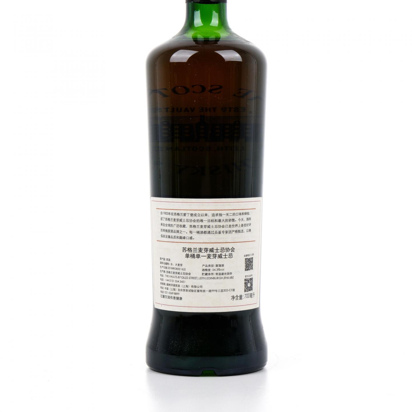 SMWS 1.208 格兰花格 21年 1997 单桶