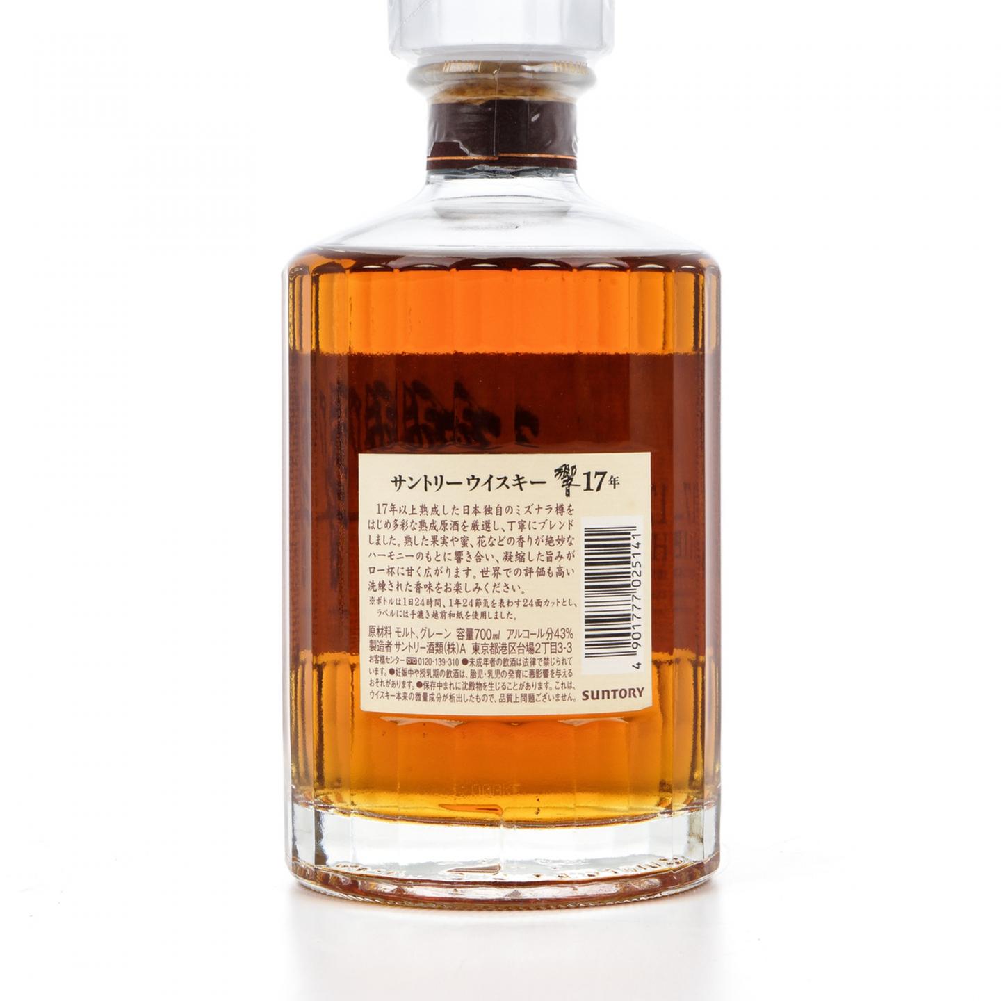响 17年 调和威士忌 700ml