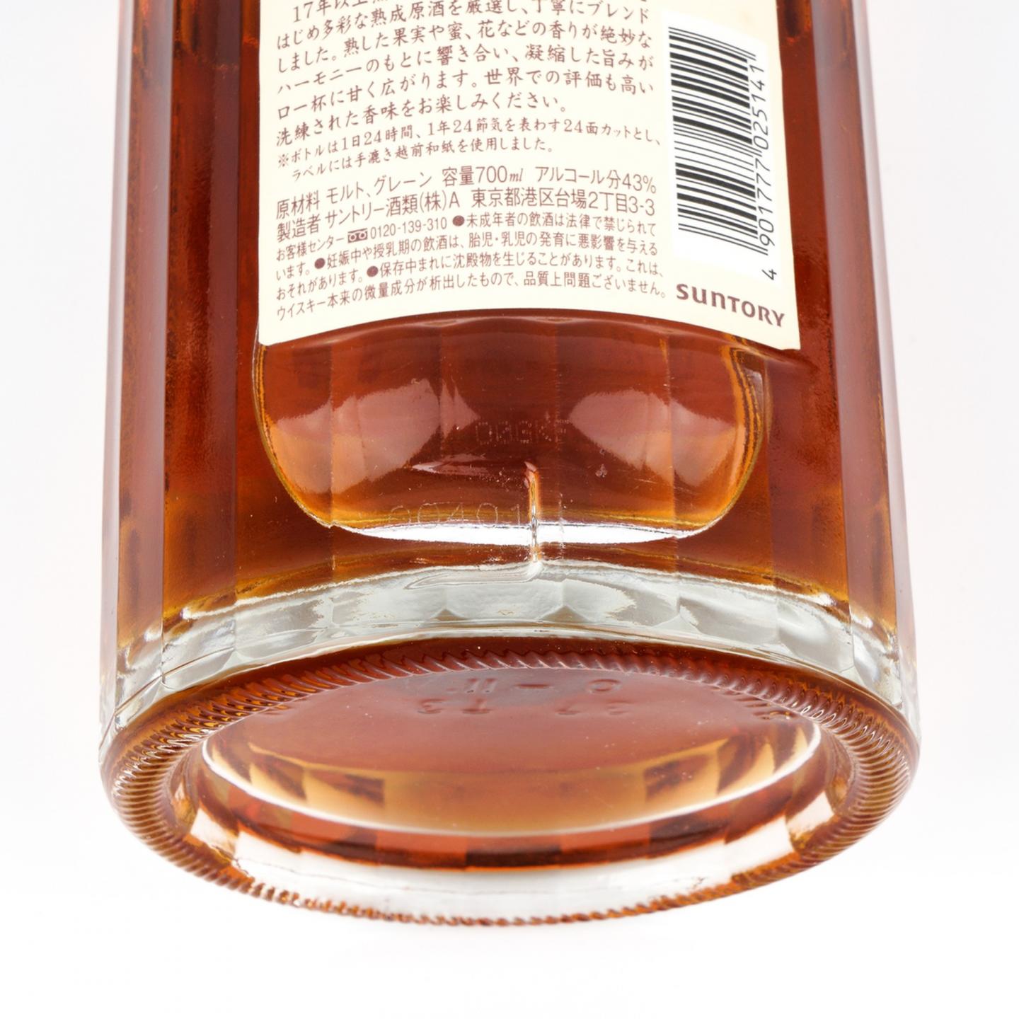 响 17年 调和威士忌 700ml