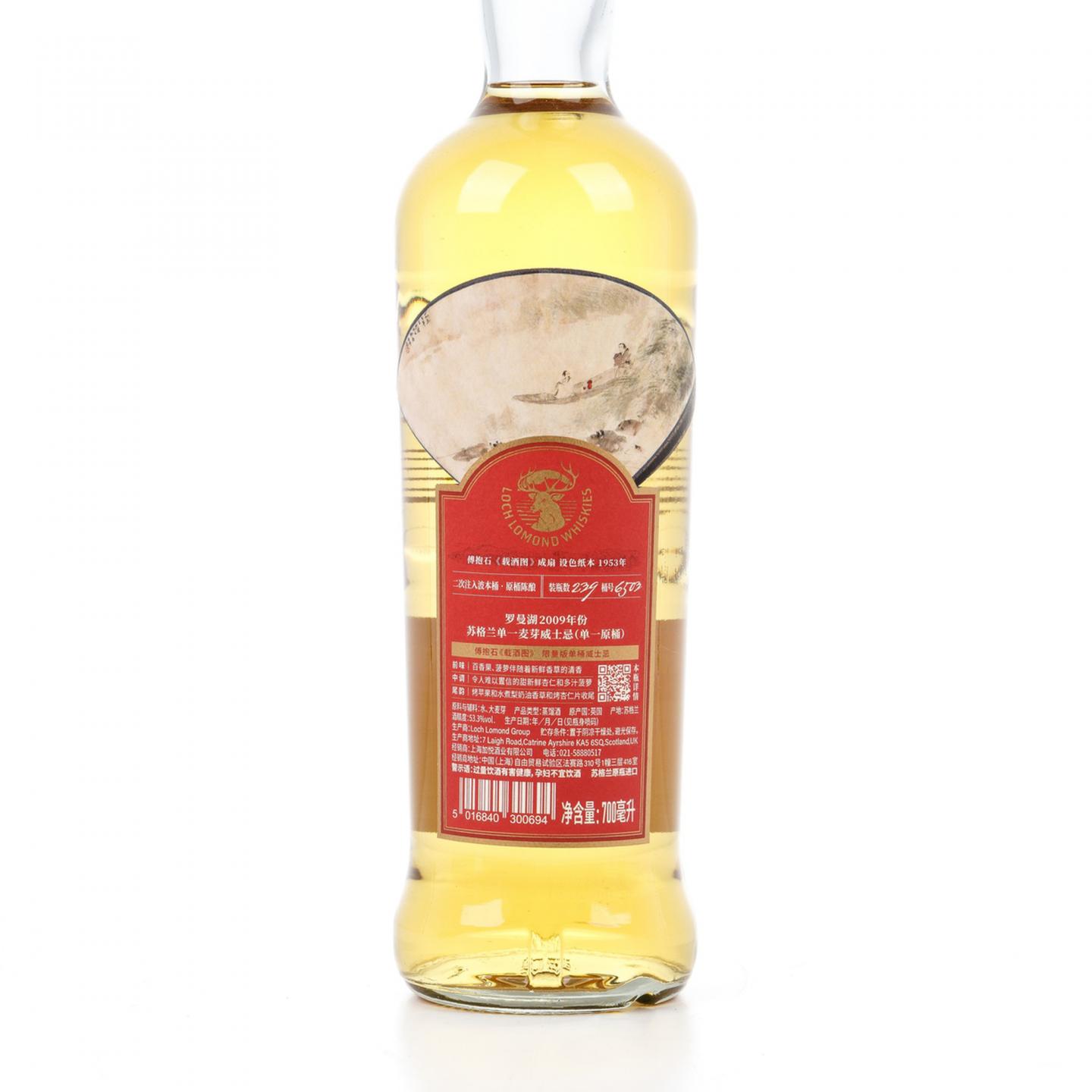 罗曼湖 2009-2020 单桶#6503