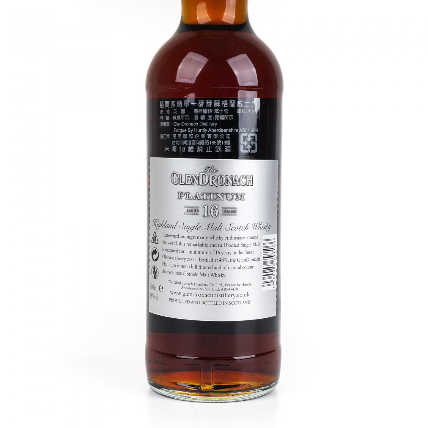 格兰多纳 16年 2014 Platinum 雪莉桶 700ml