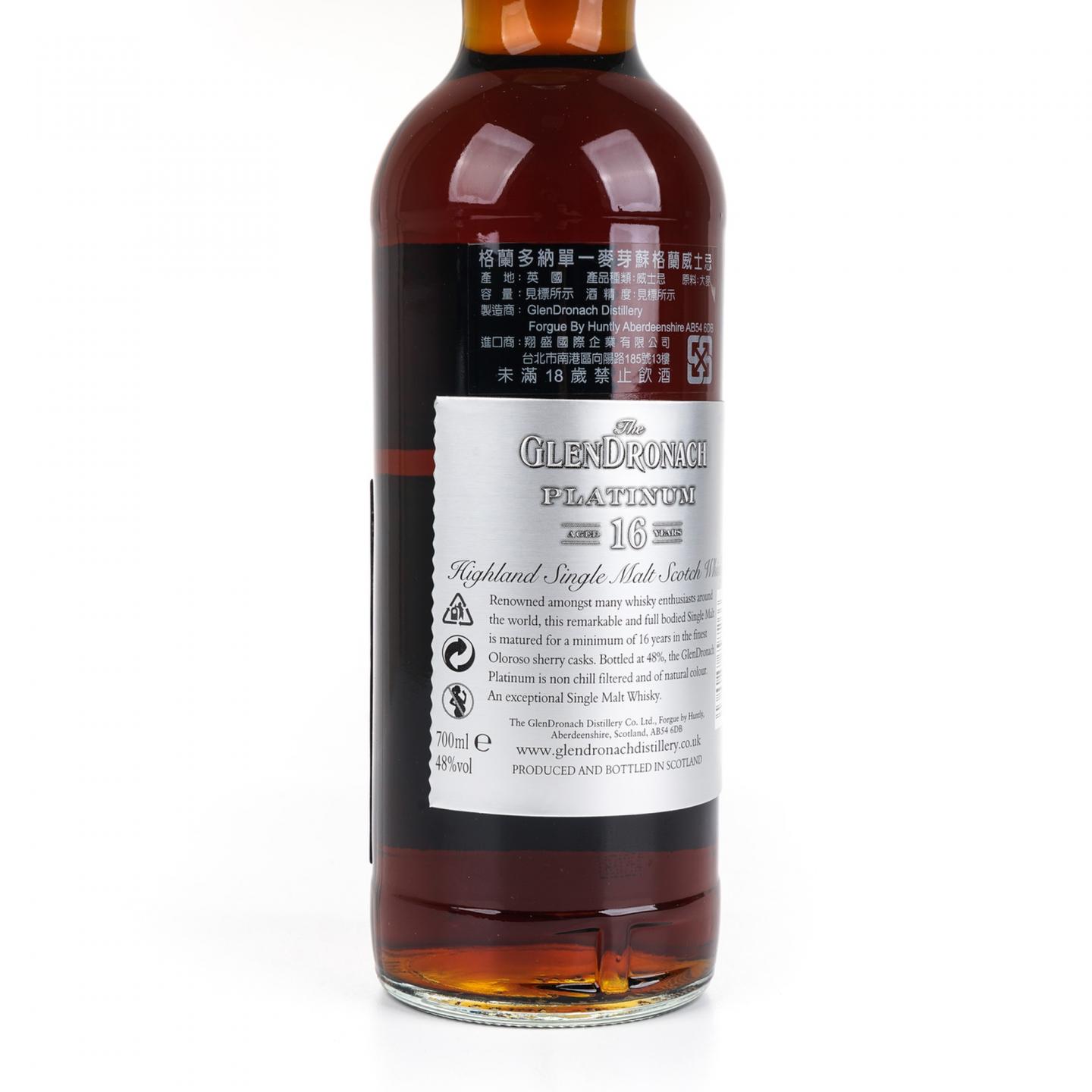 格兰多纳 16年 2014 Platinum 雪莉桶 700ml