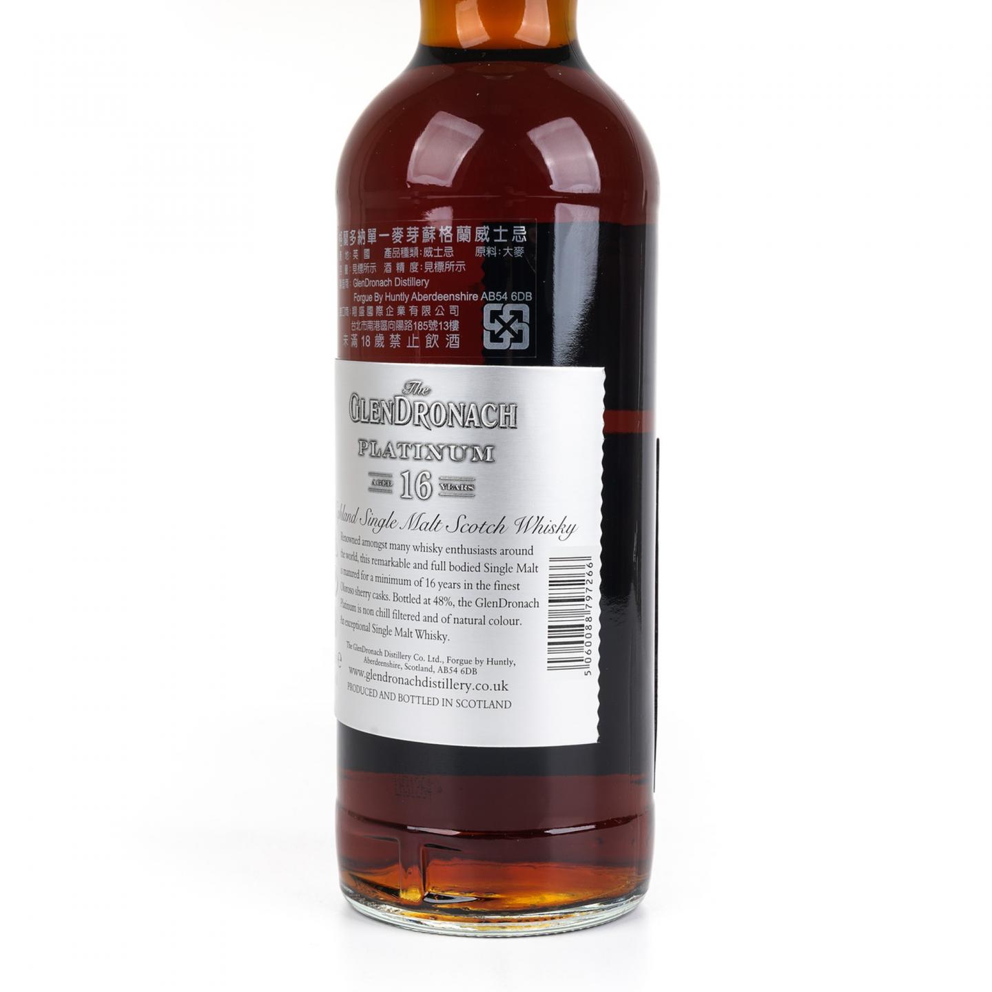 格兰多纳 16年 2014 Platinum 雪莉桶 700ml