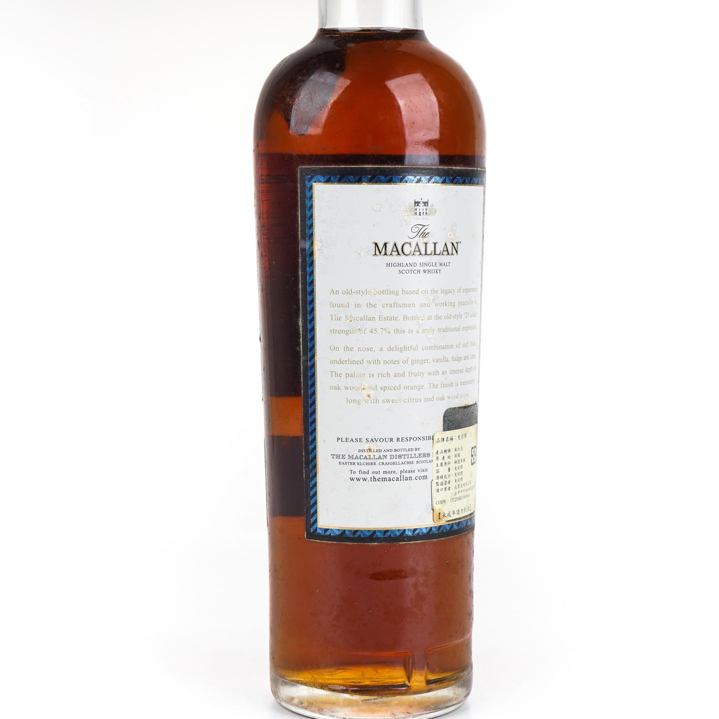 麦卡伦 1824 Estate Reserve 蓝标酒庄珍藏