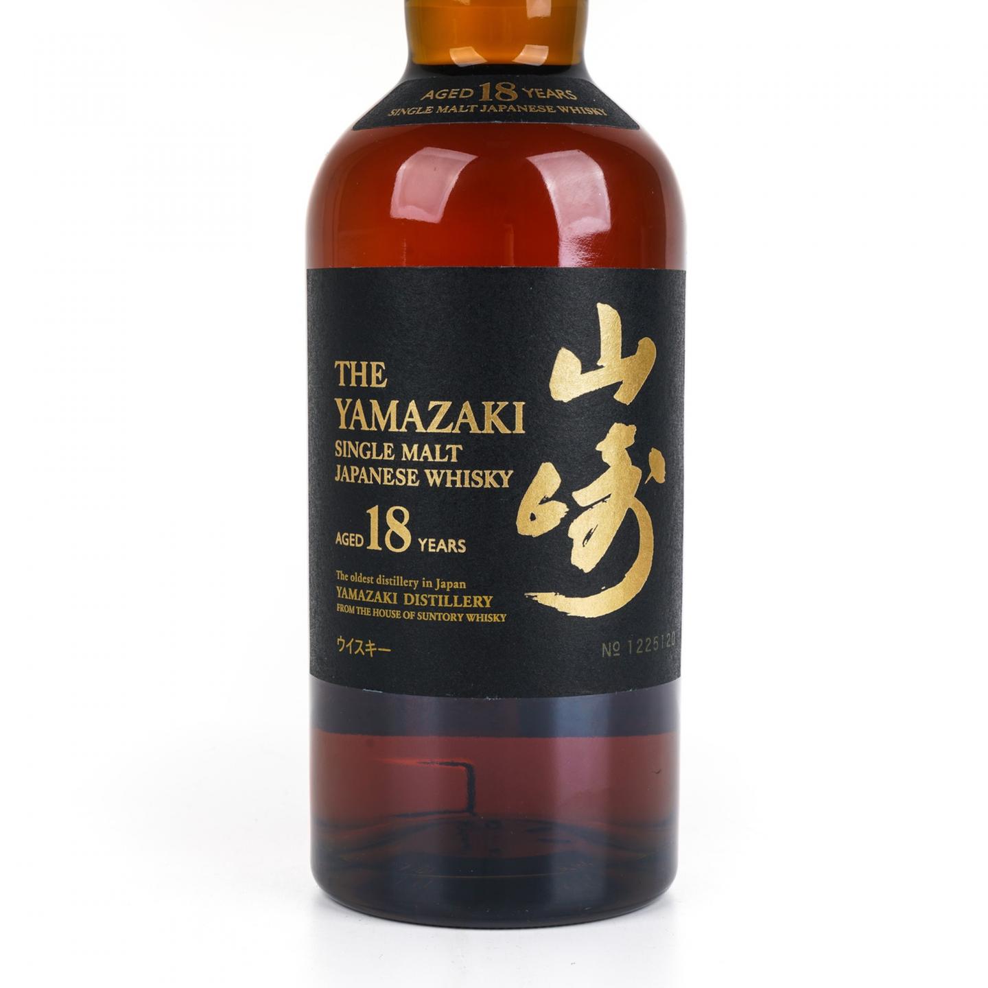 山崎 18年 金字黑标 No.1225120