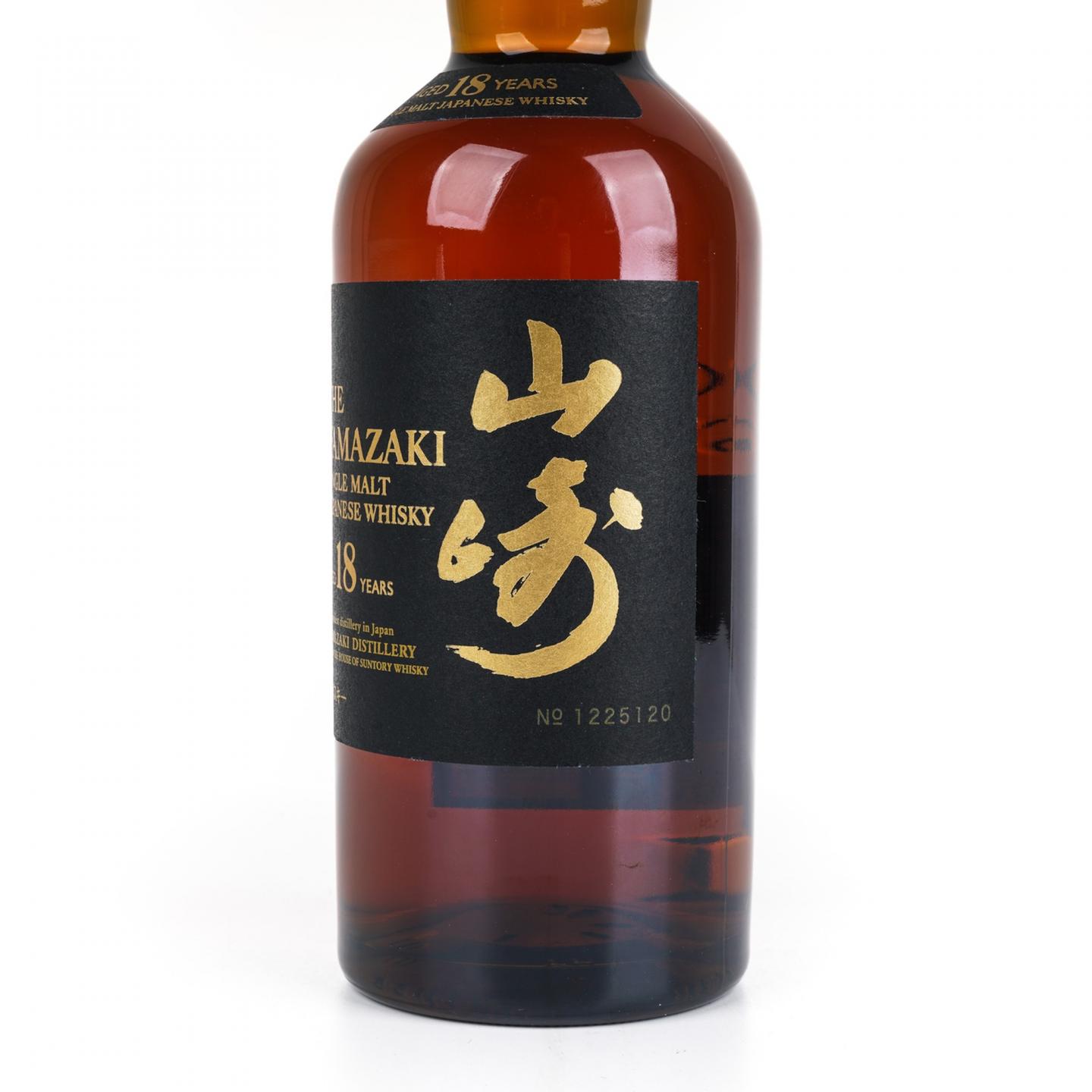 山崎 18年 金字黑标 No.1225120