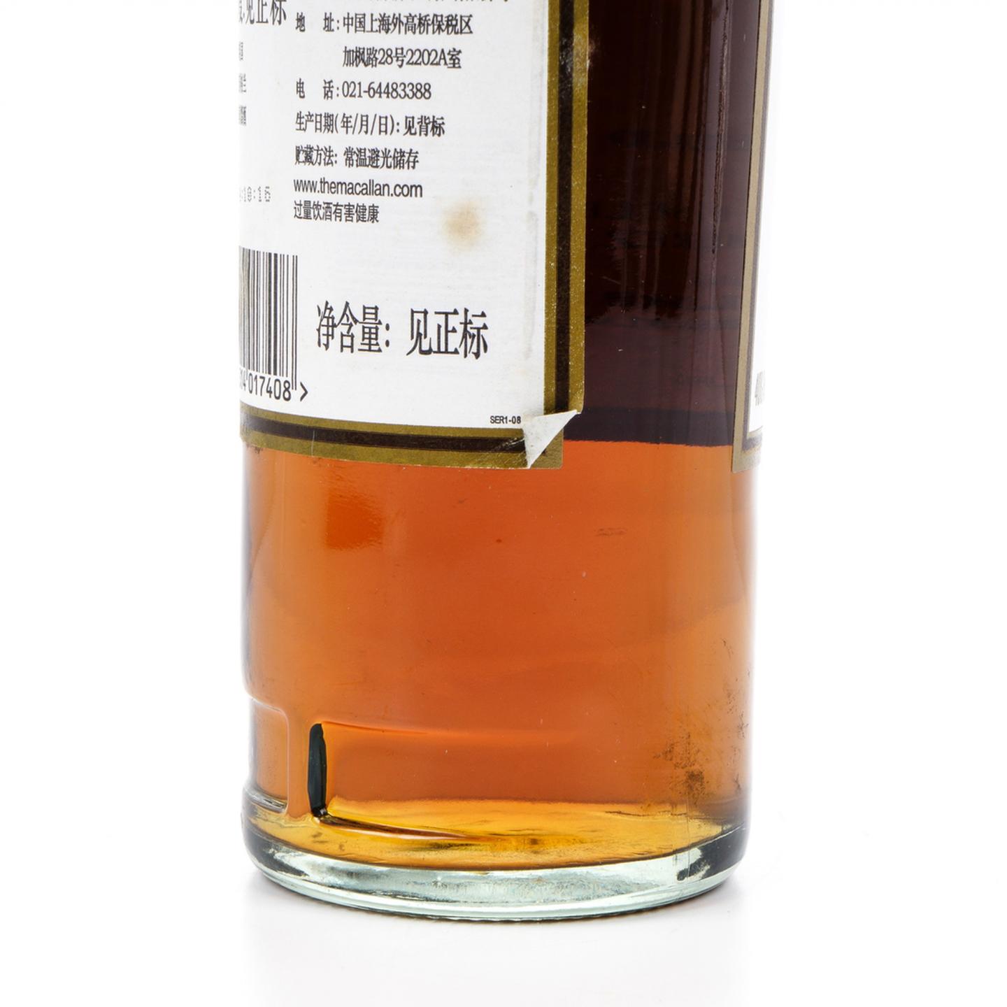 麦卡伦 12年 2014 雪莉桶 行货 700ml