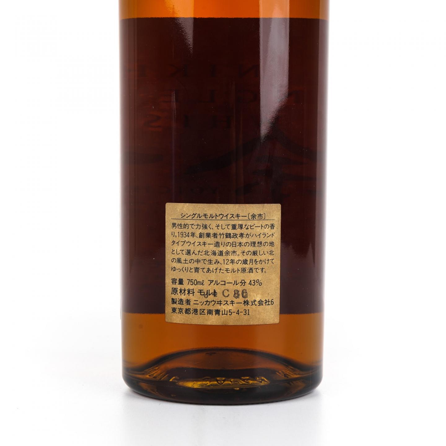 北海道余市 12年 单麦 750ml